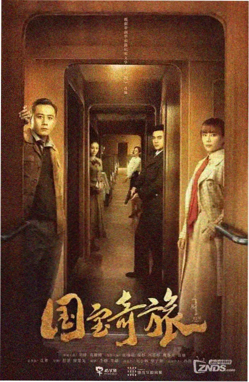 动画分镜资料封面